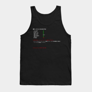 MDX NETWORK ERROR Tank Top